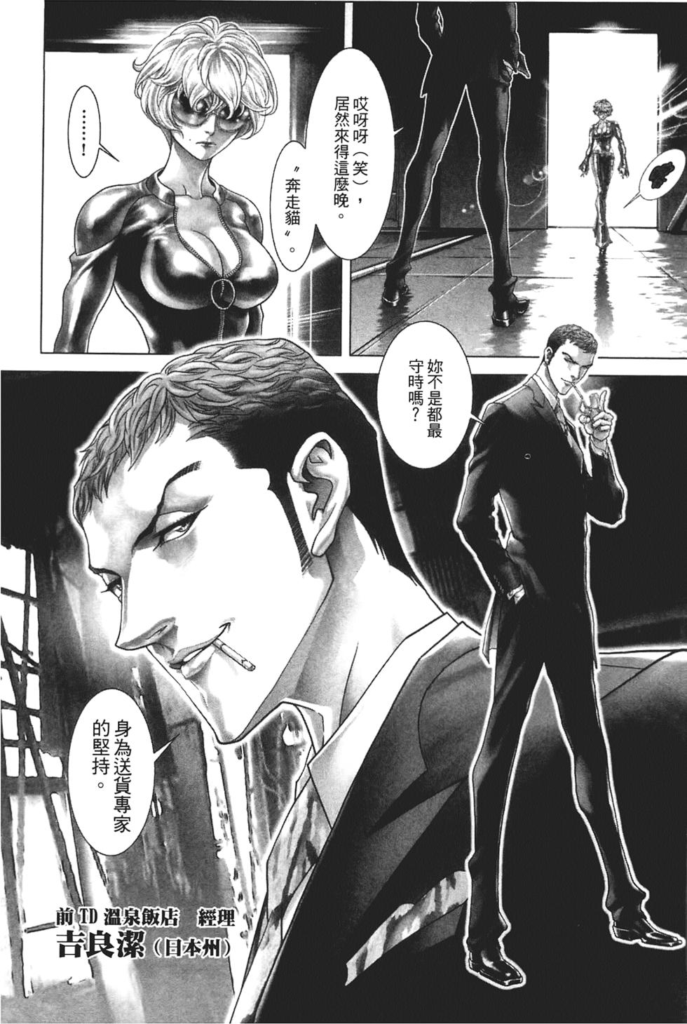 第109页