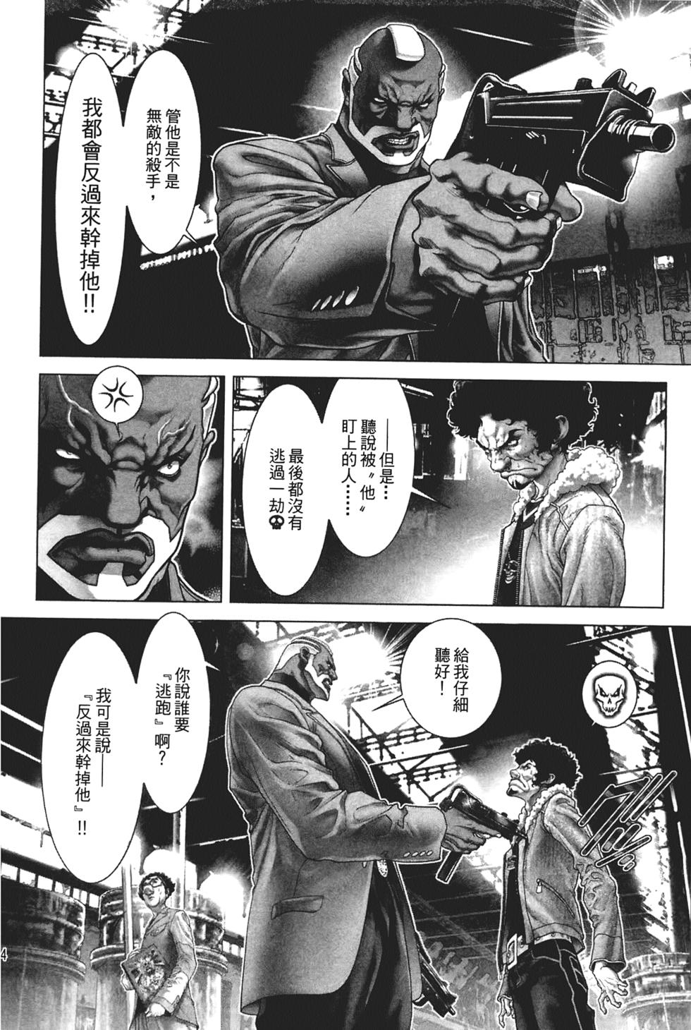 第113页