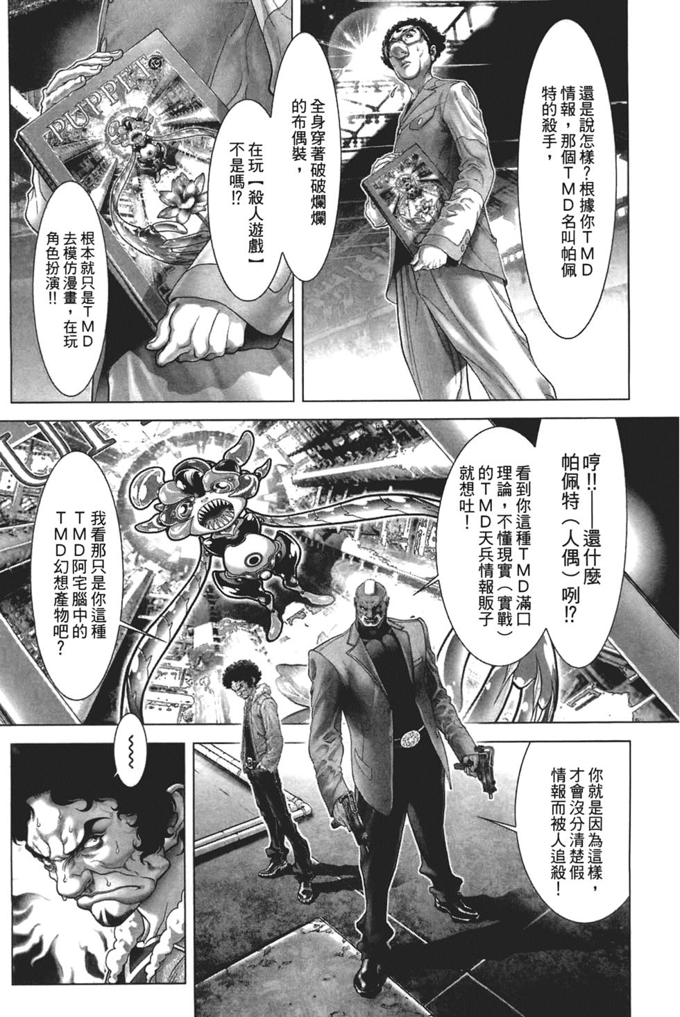第114页