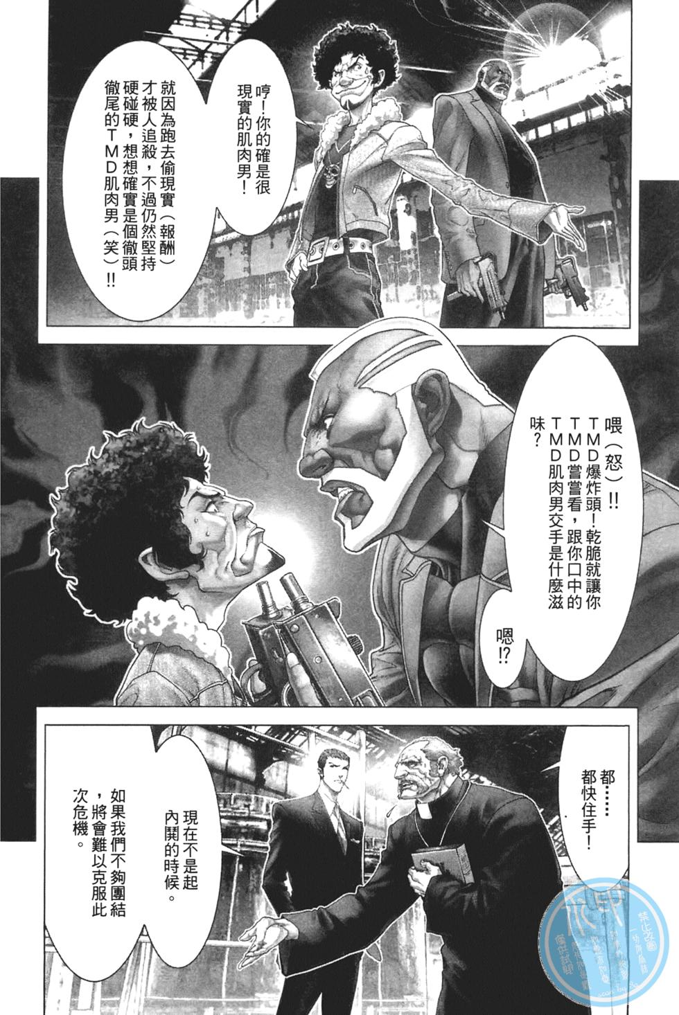 第115页
