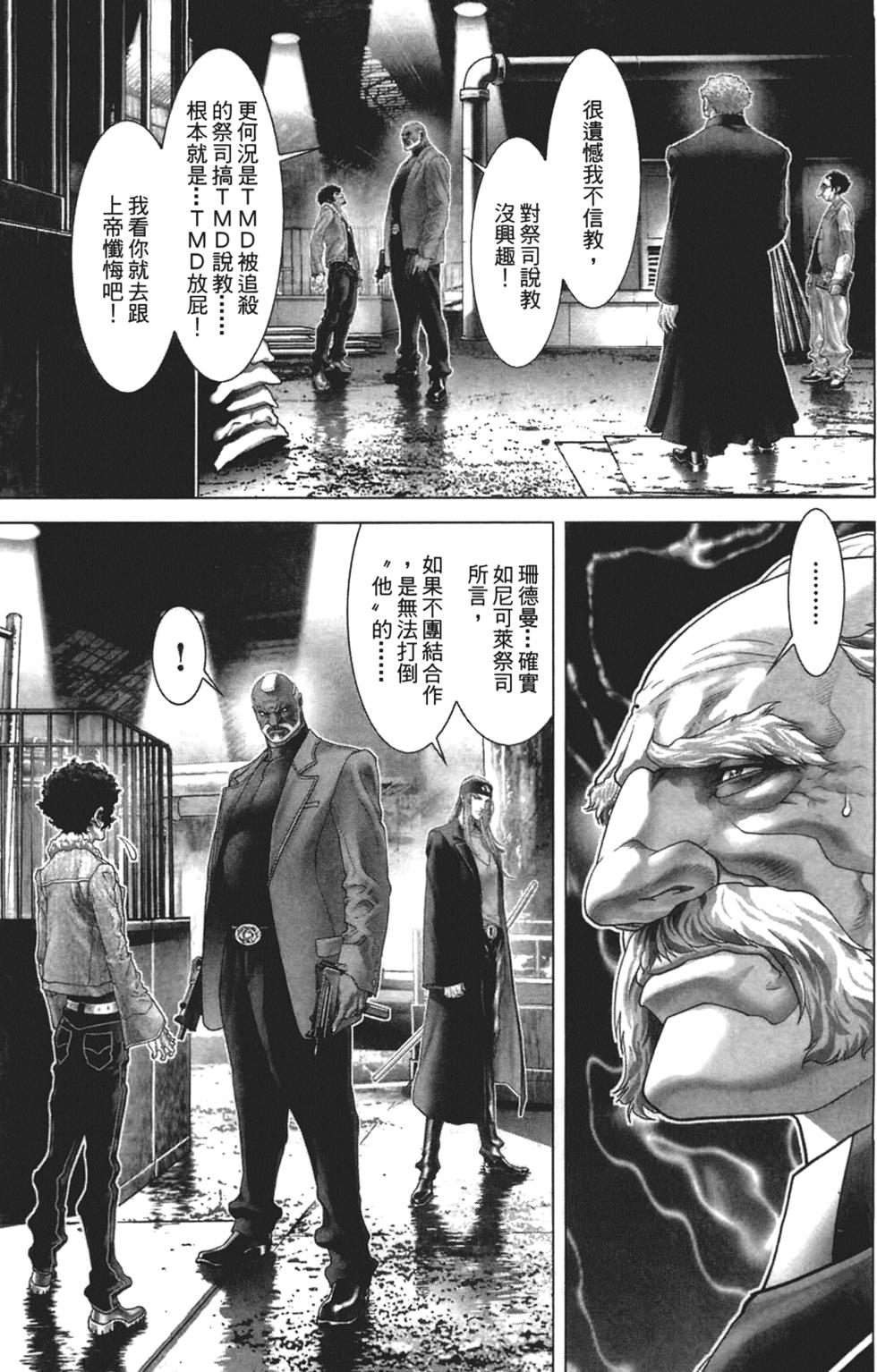 第116页