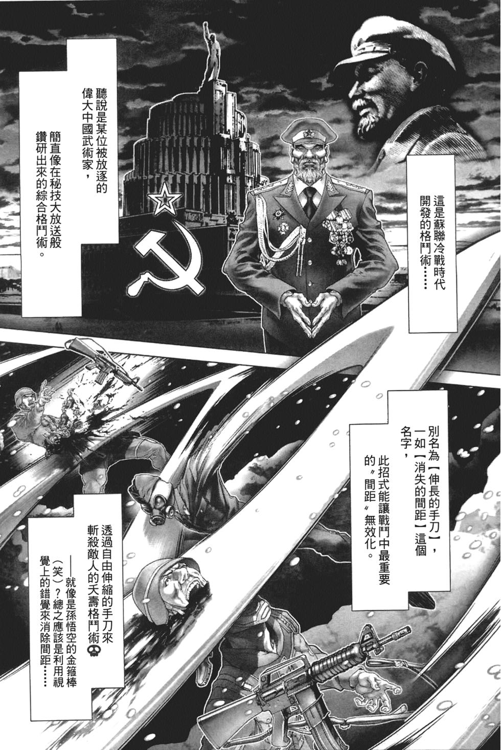 第118页