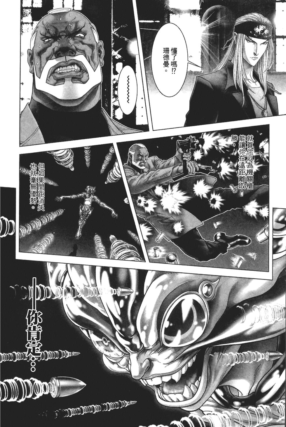 第119页