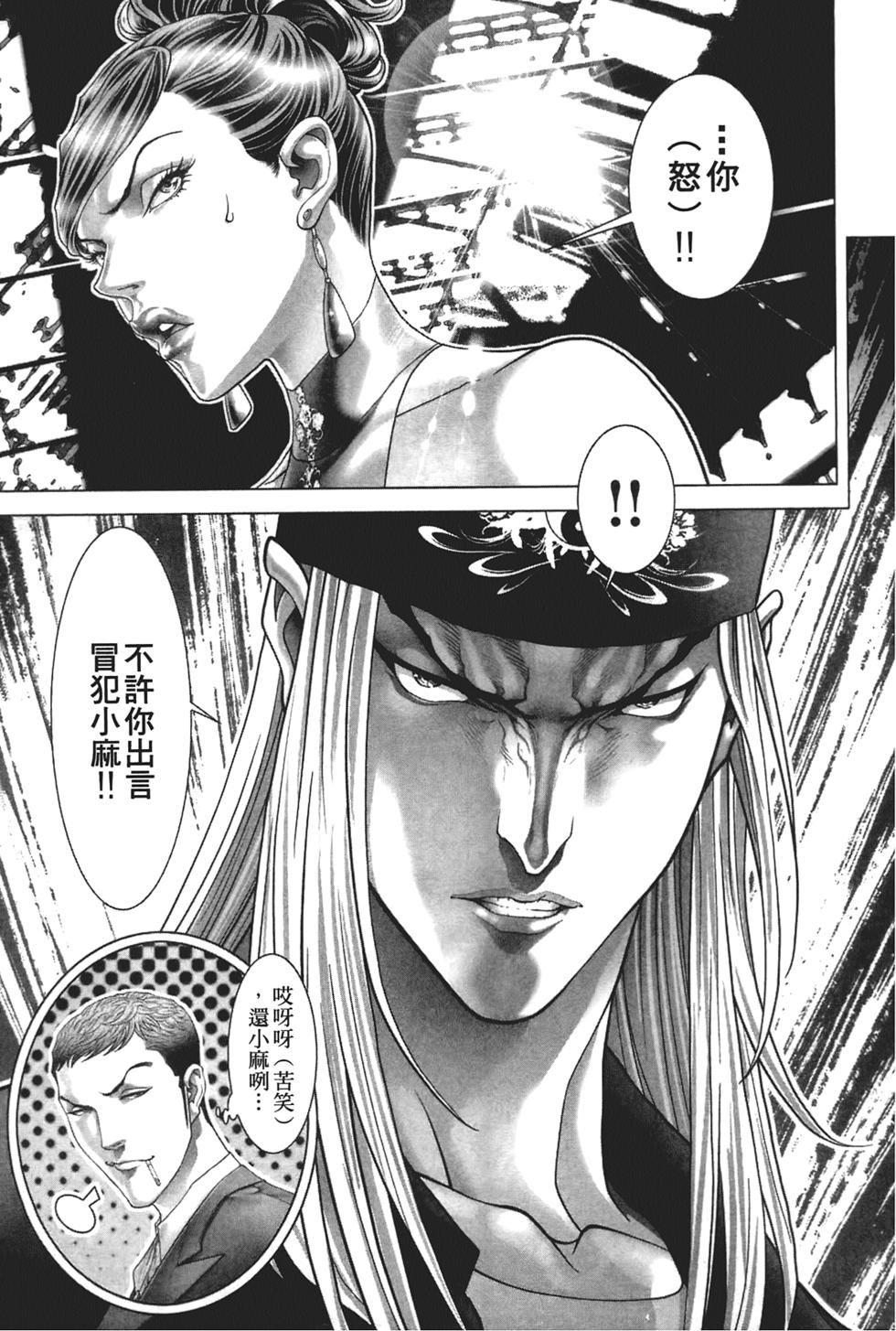 第122页
