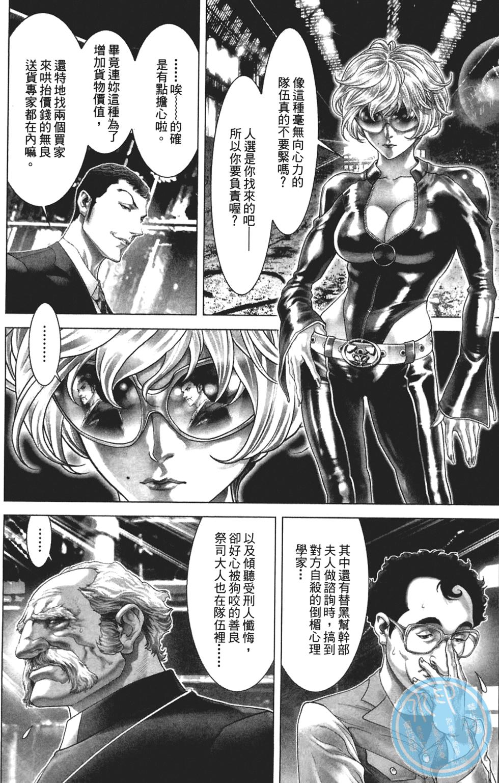 第127页