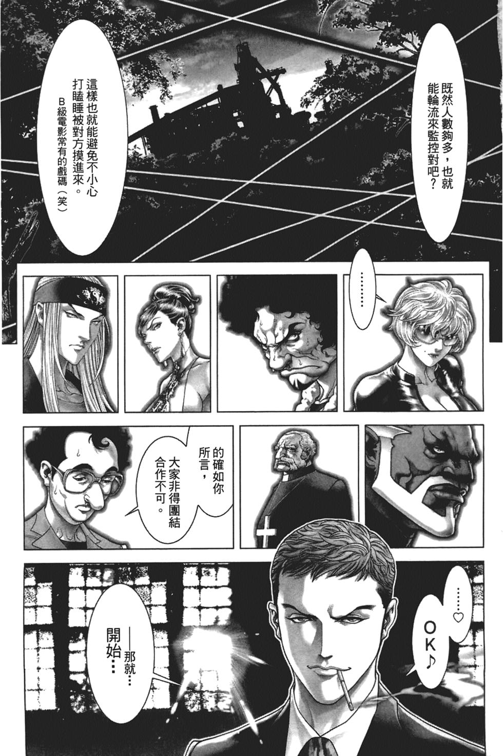 第130页