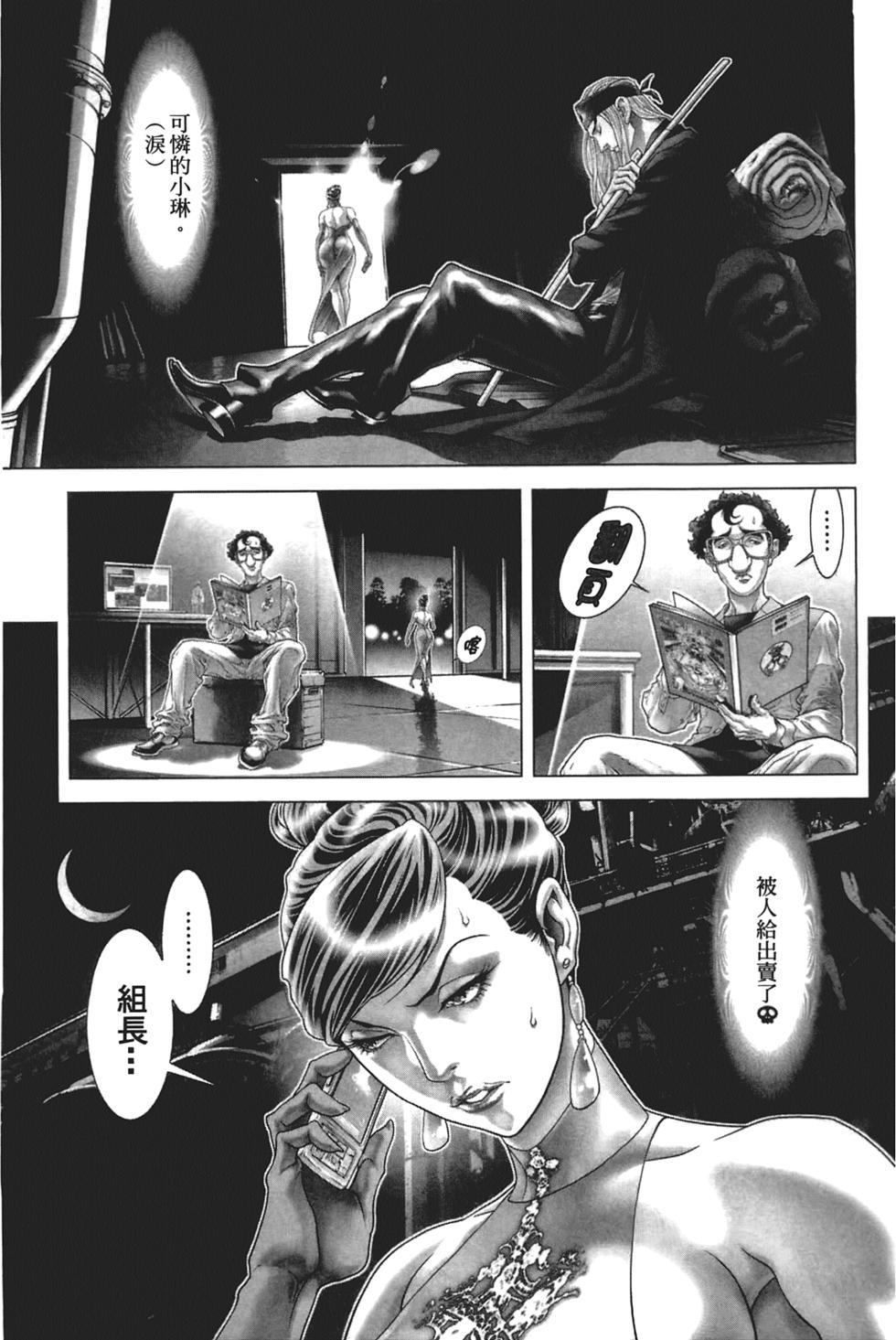 第134页