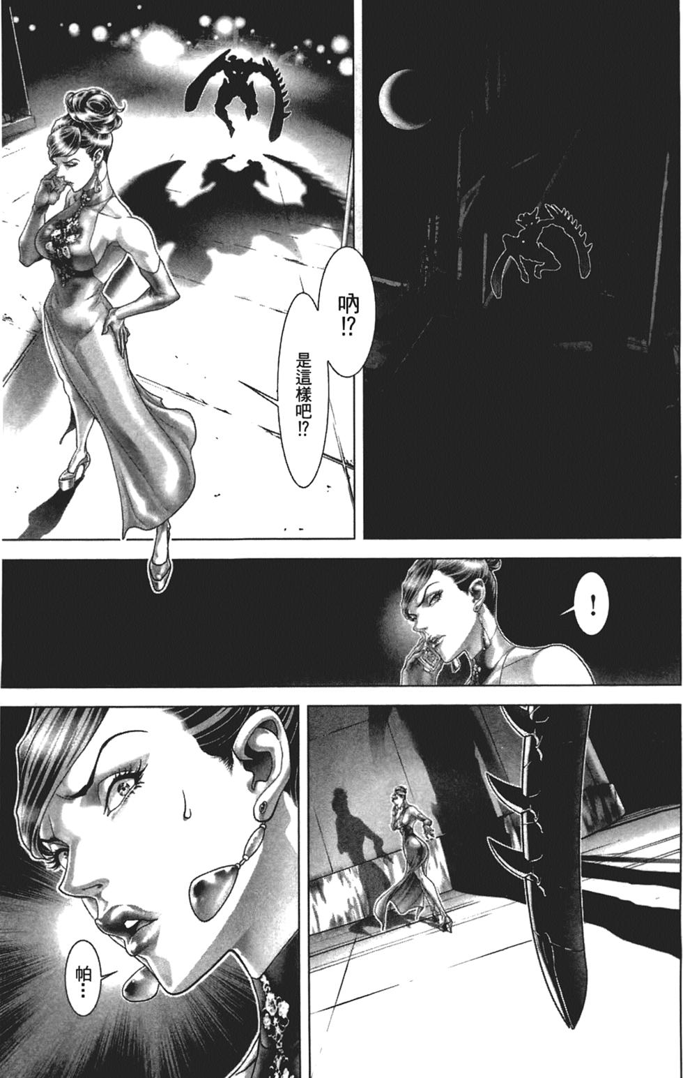 第136页