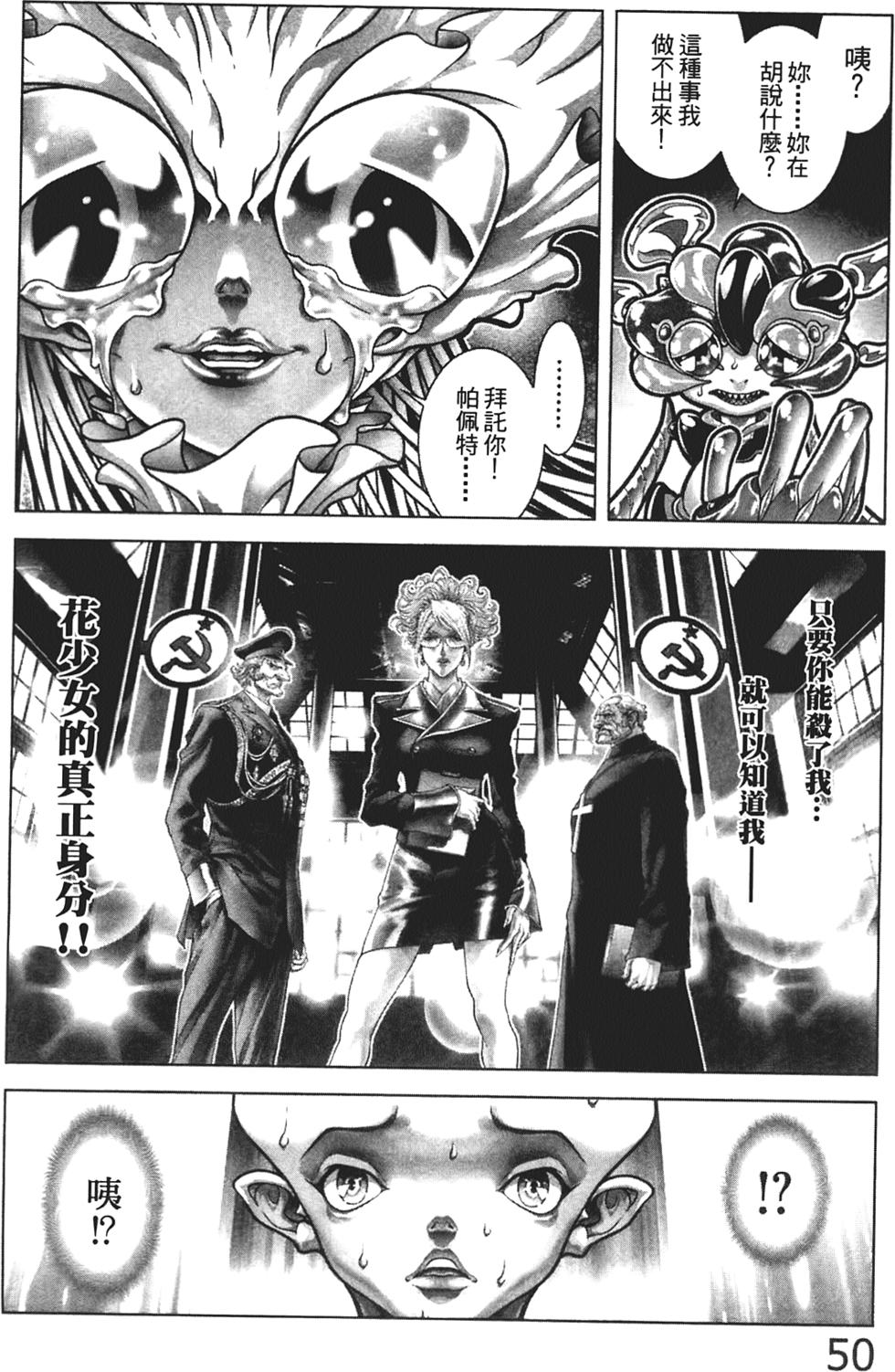 第143页