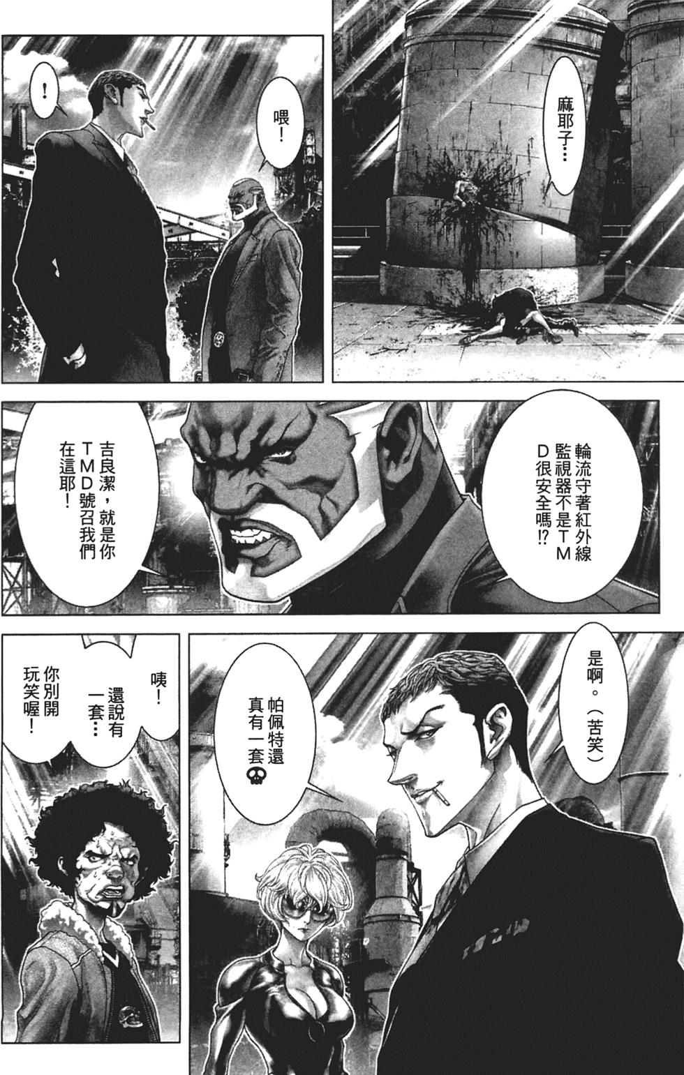 第147页