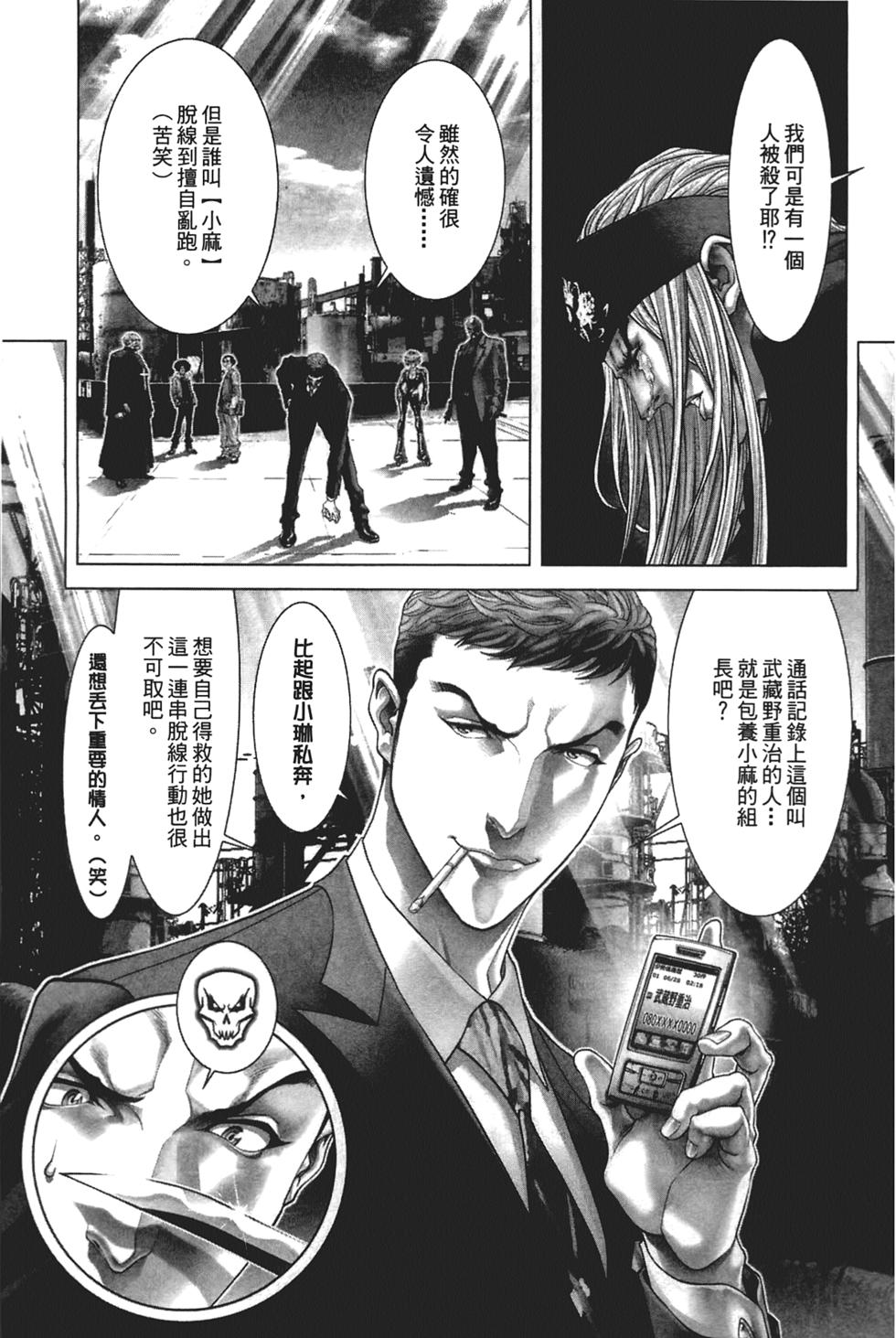 第148页