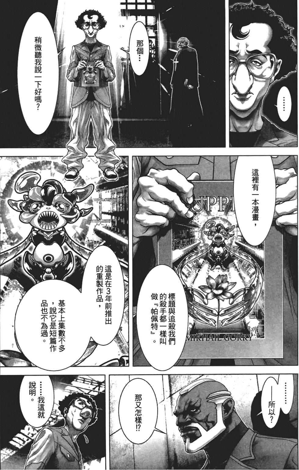 第152页