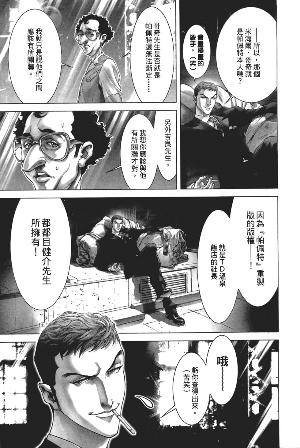 第154页
