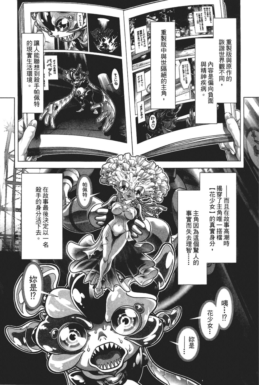 第156页