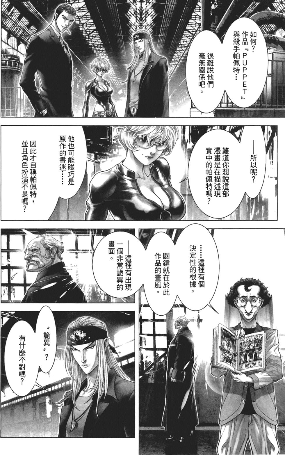第157页
