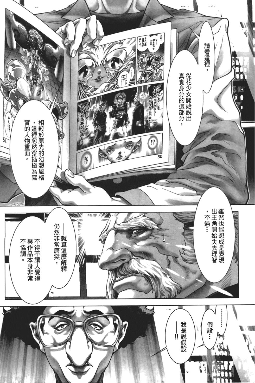 第158页
