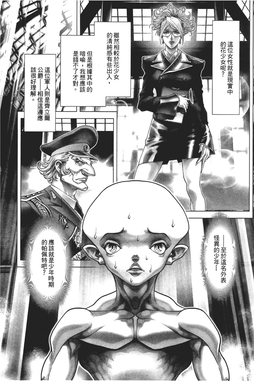 第159页