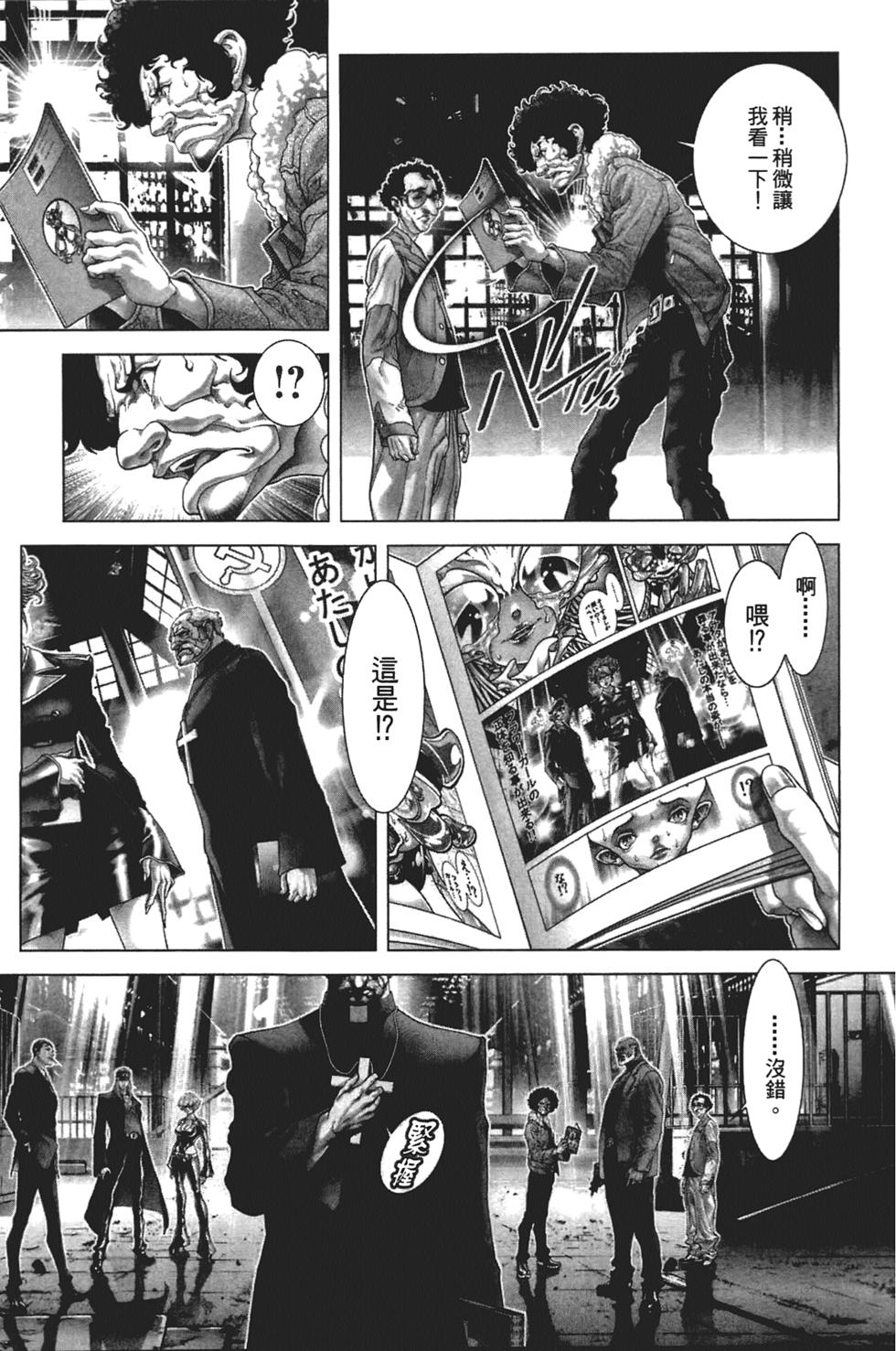 第160页