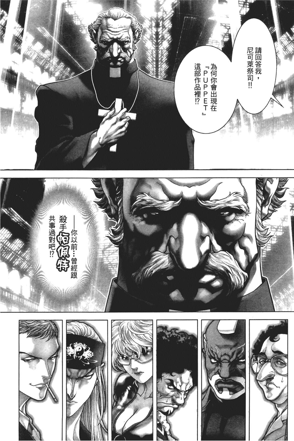 第161页
