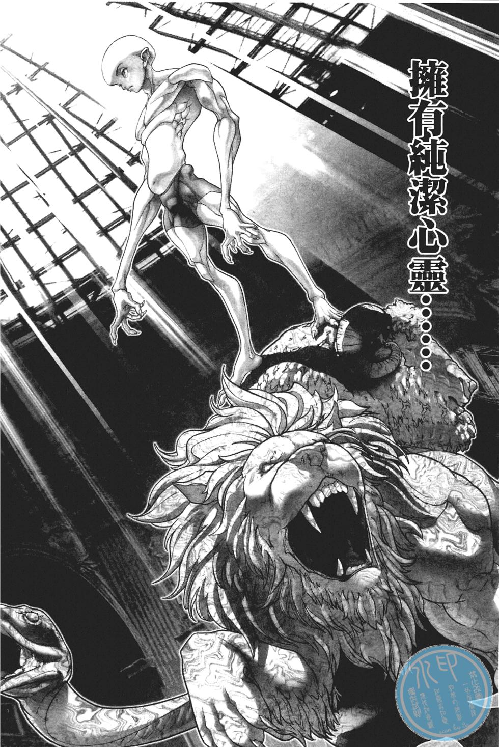 第163页