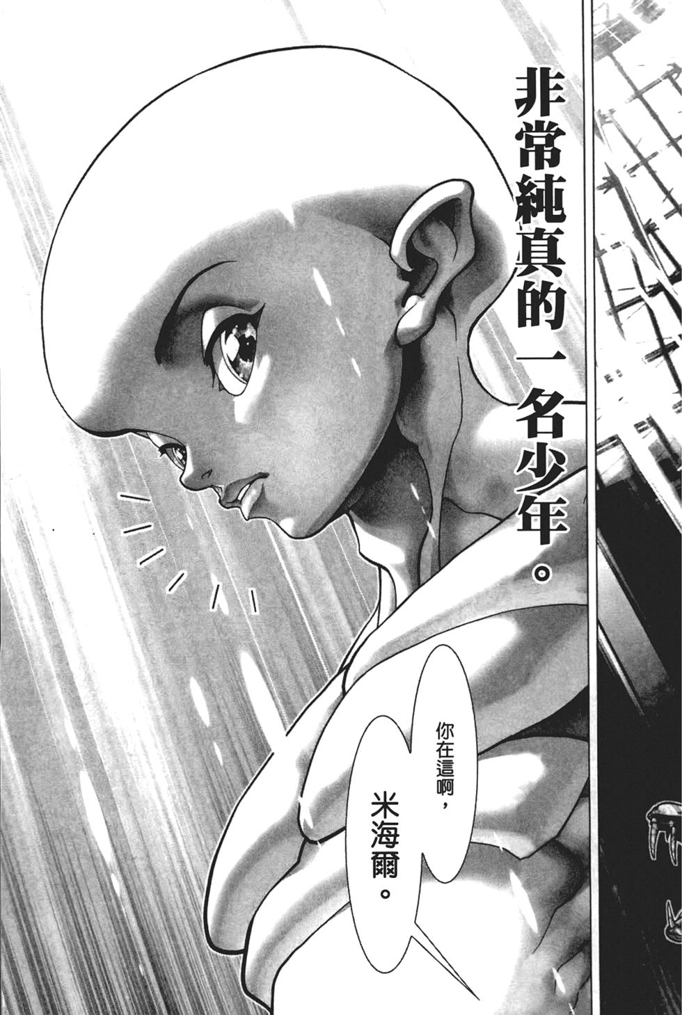 第164页