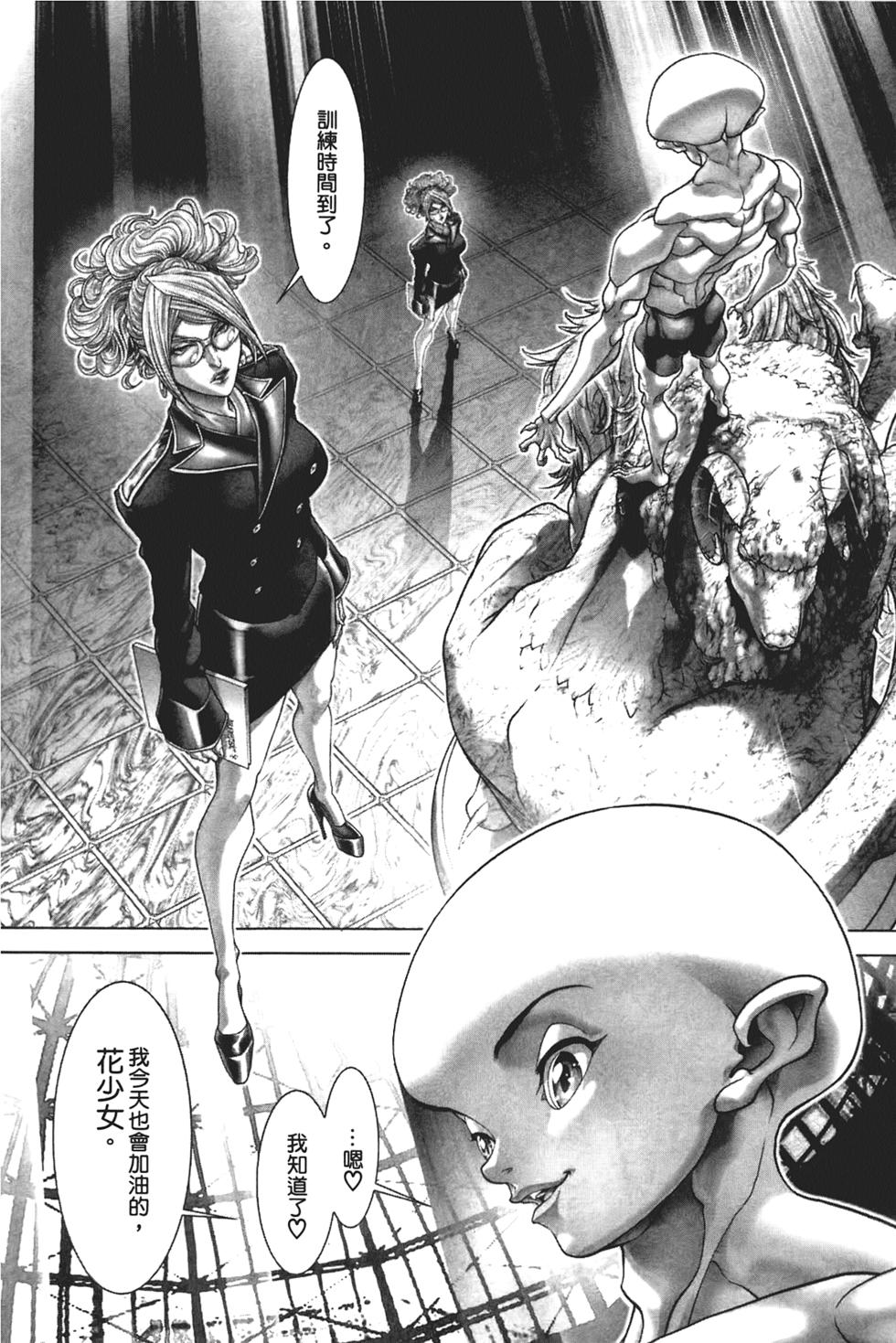 第165页