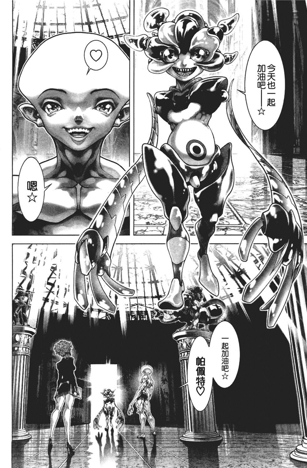第167页