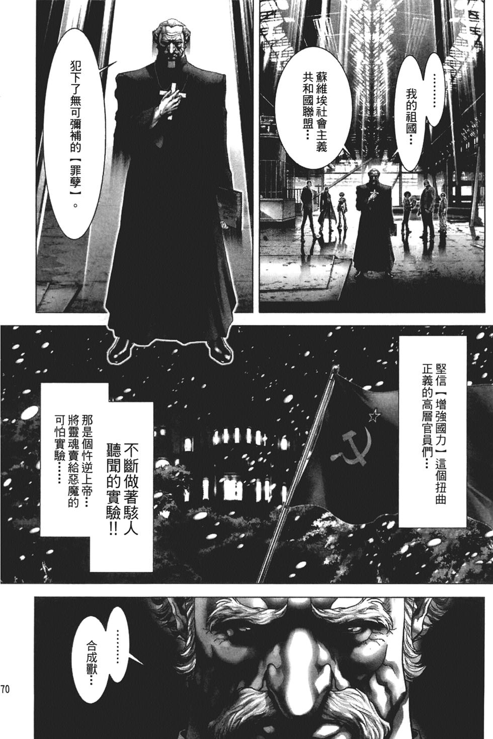 第169页