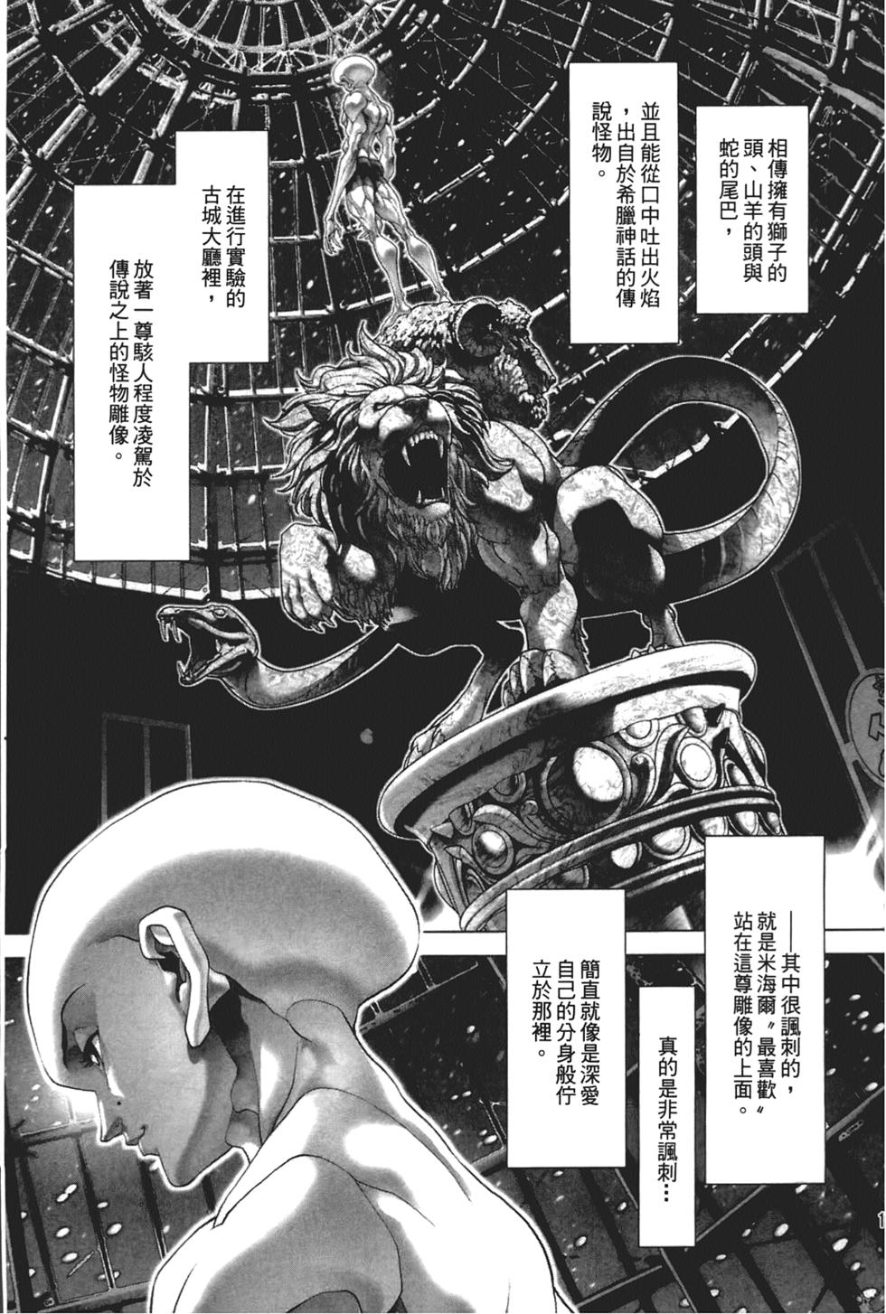 第170页
