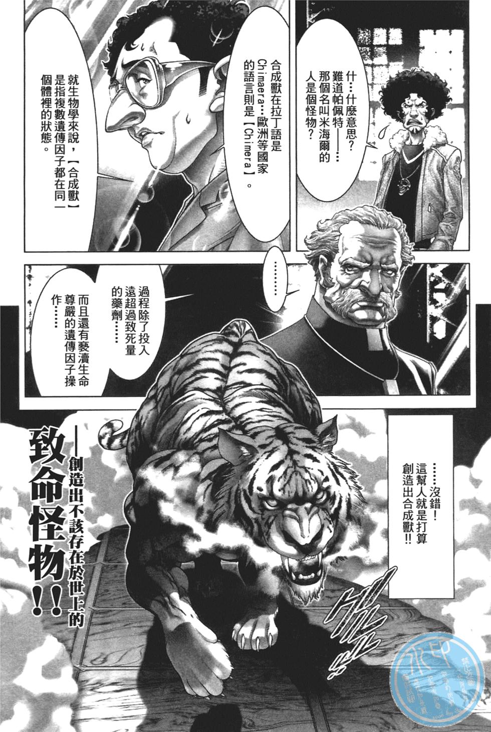 第171页