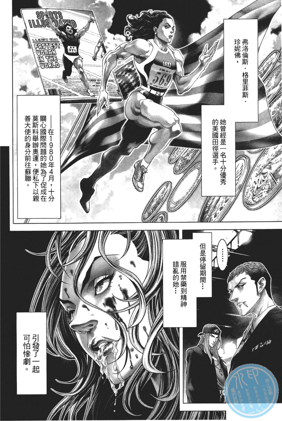第177页