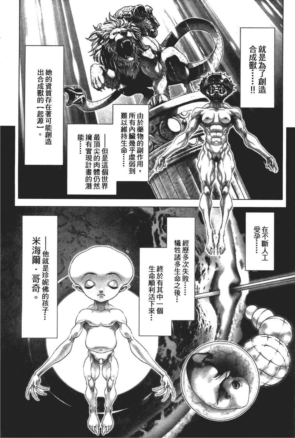 第179页