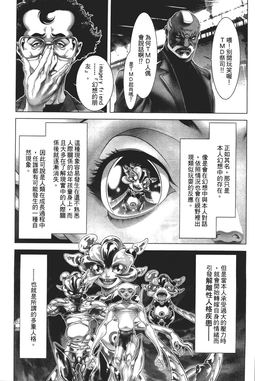 第181页