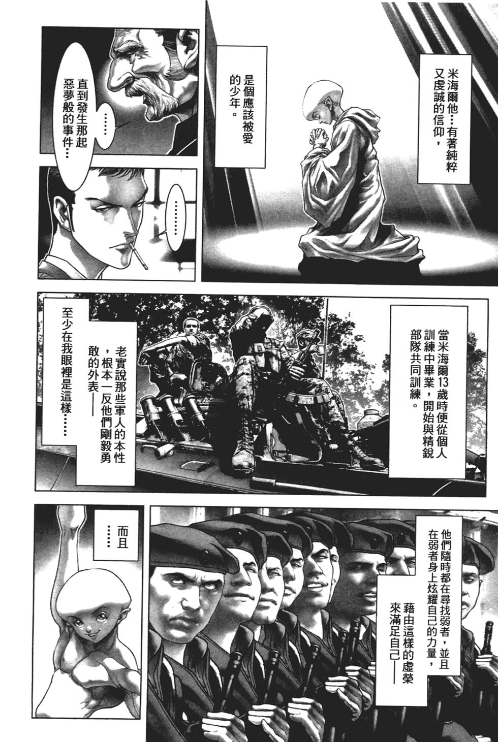 第183页