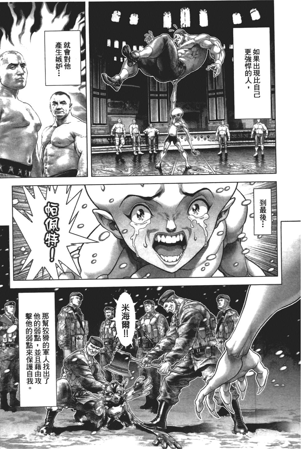 第184页