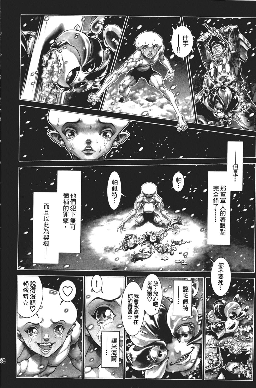 第185页