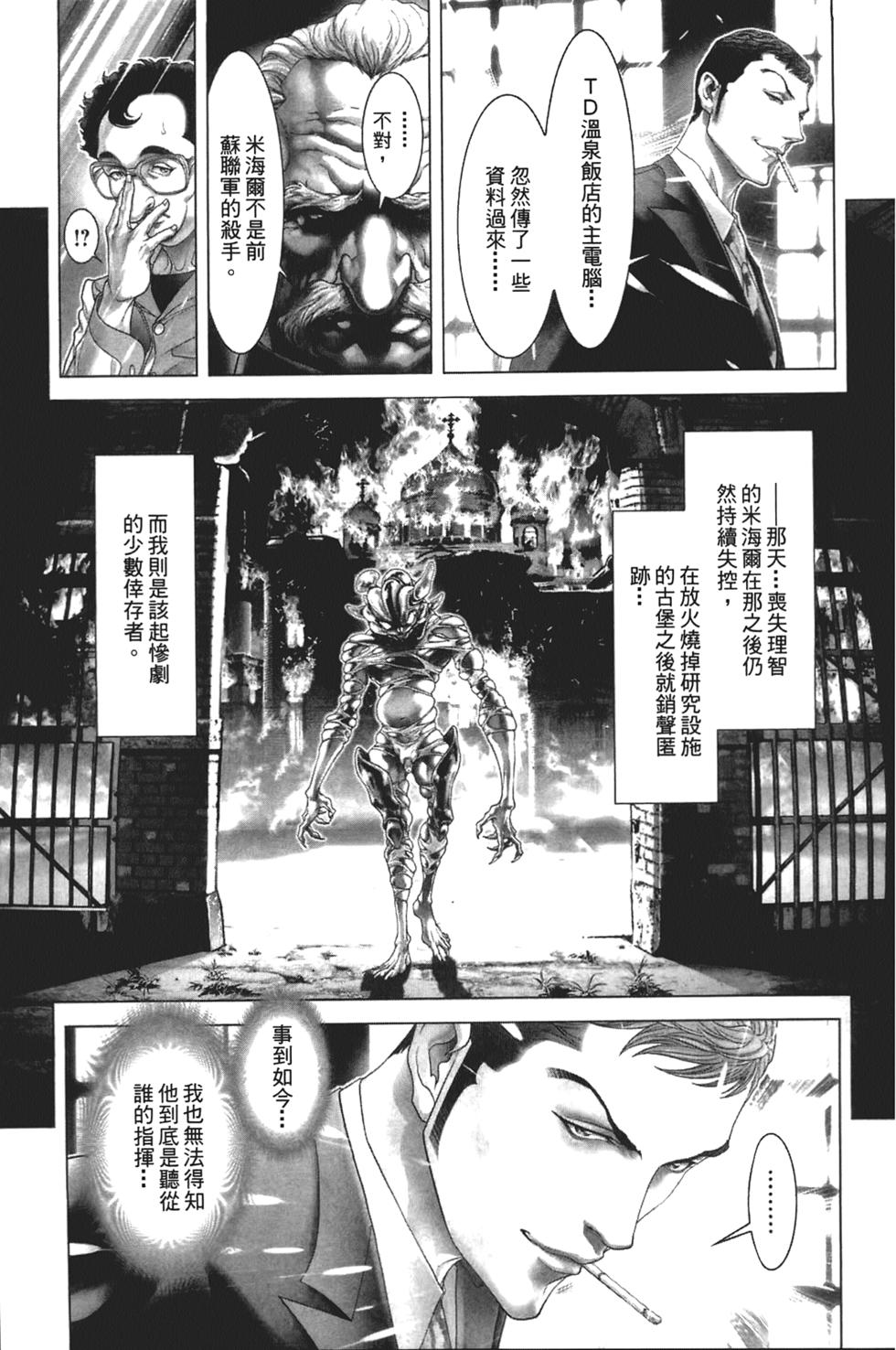 第190页