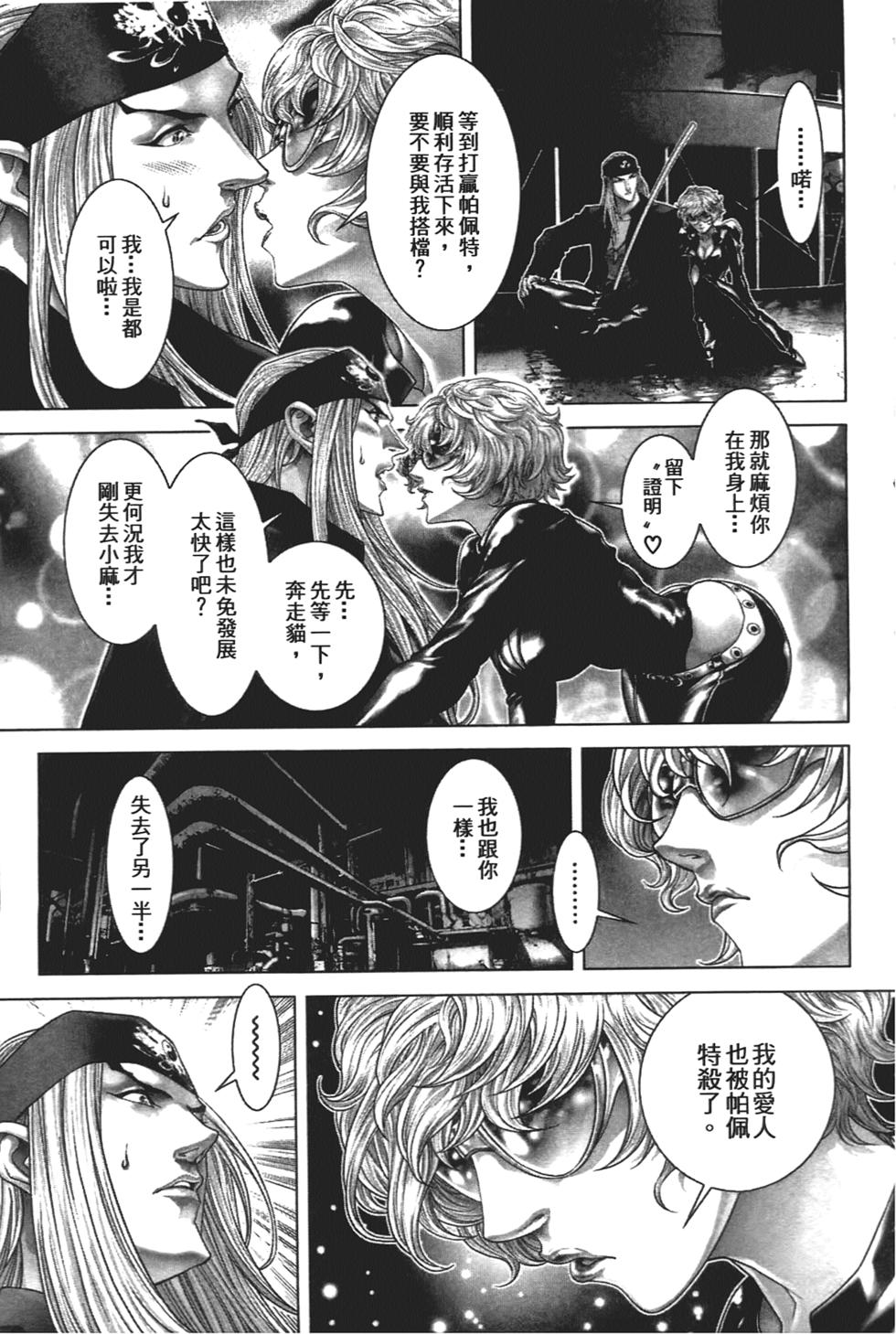 第192页