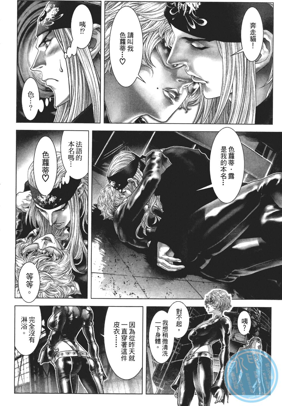 第193页