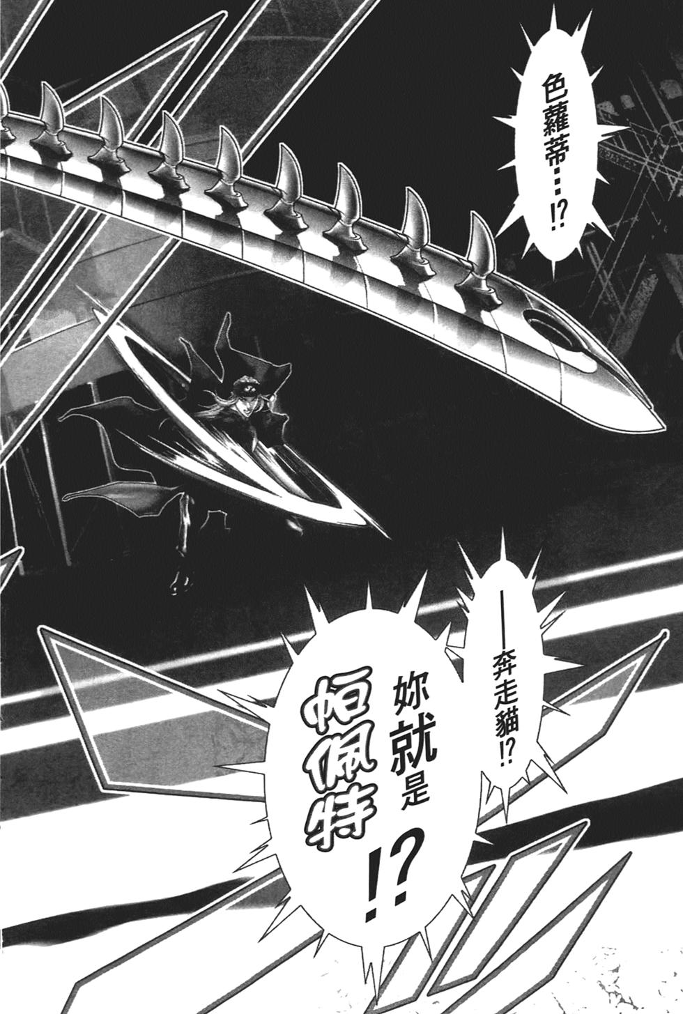 第195页