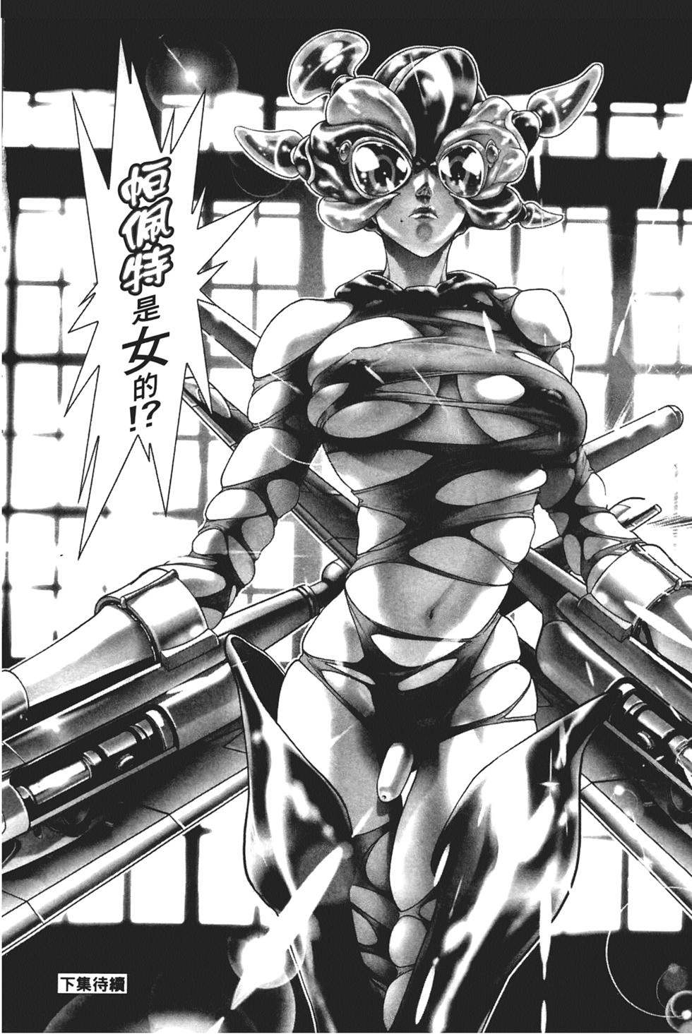 第197页