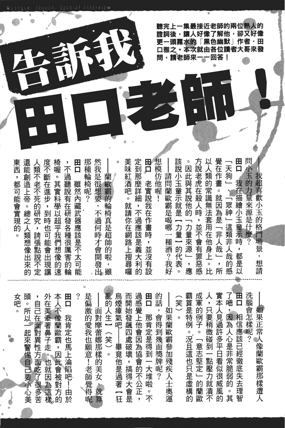 第198页