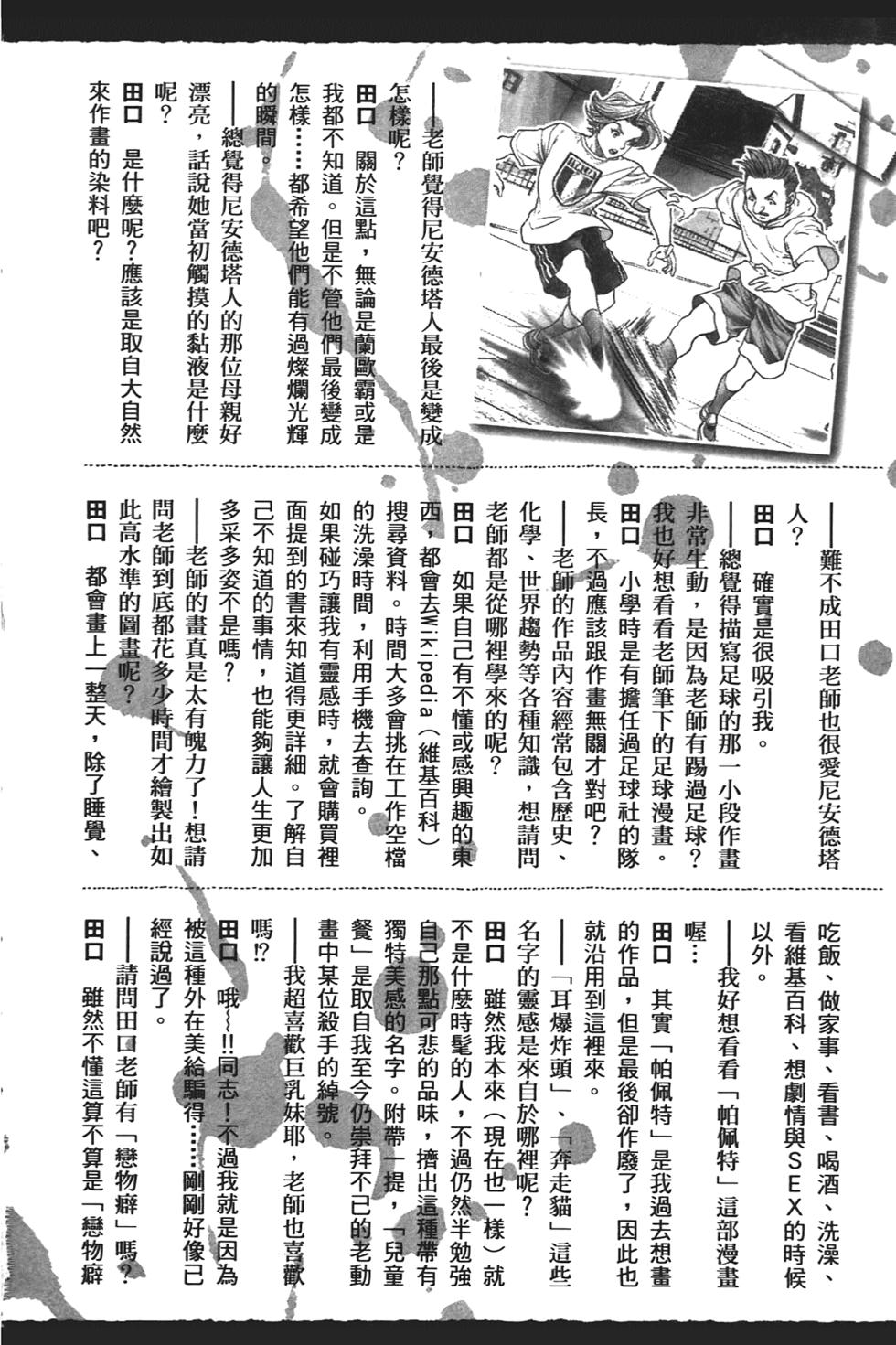 第199页