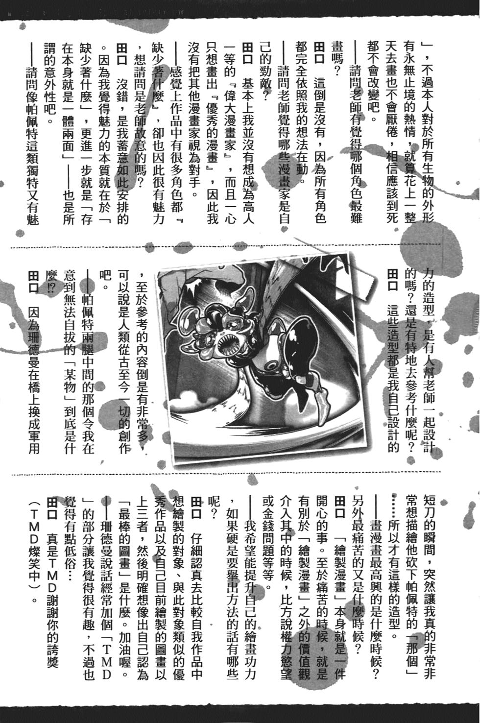 第200页