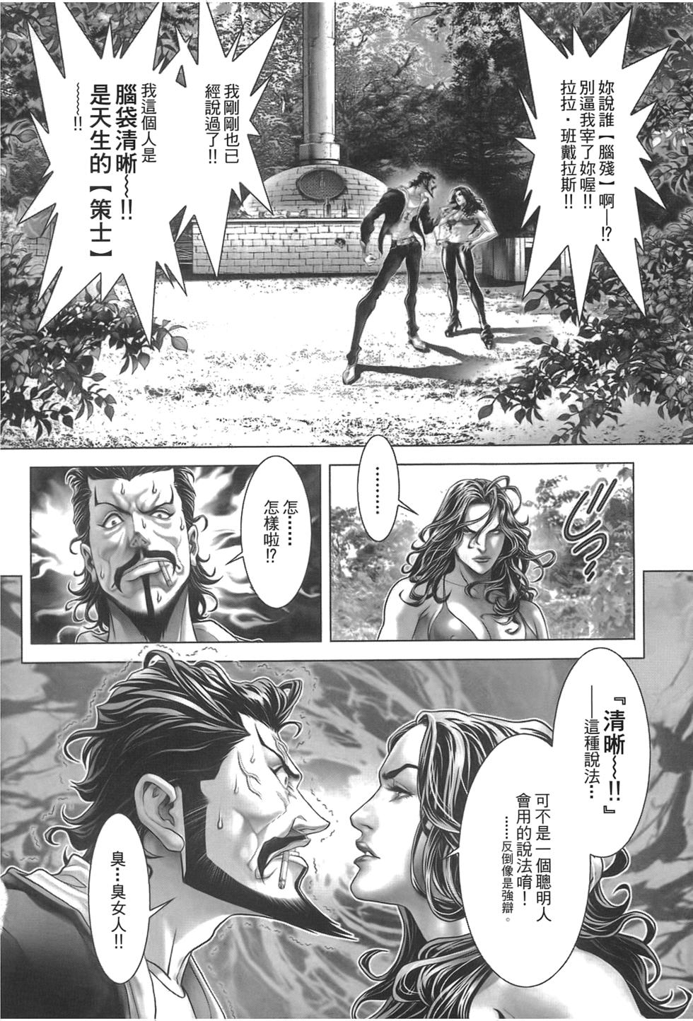 第71页