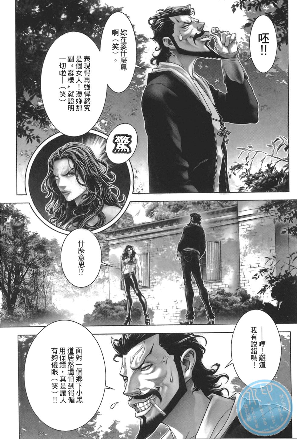 第73页