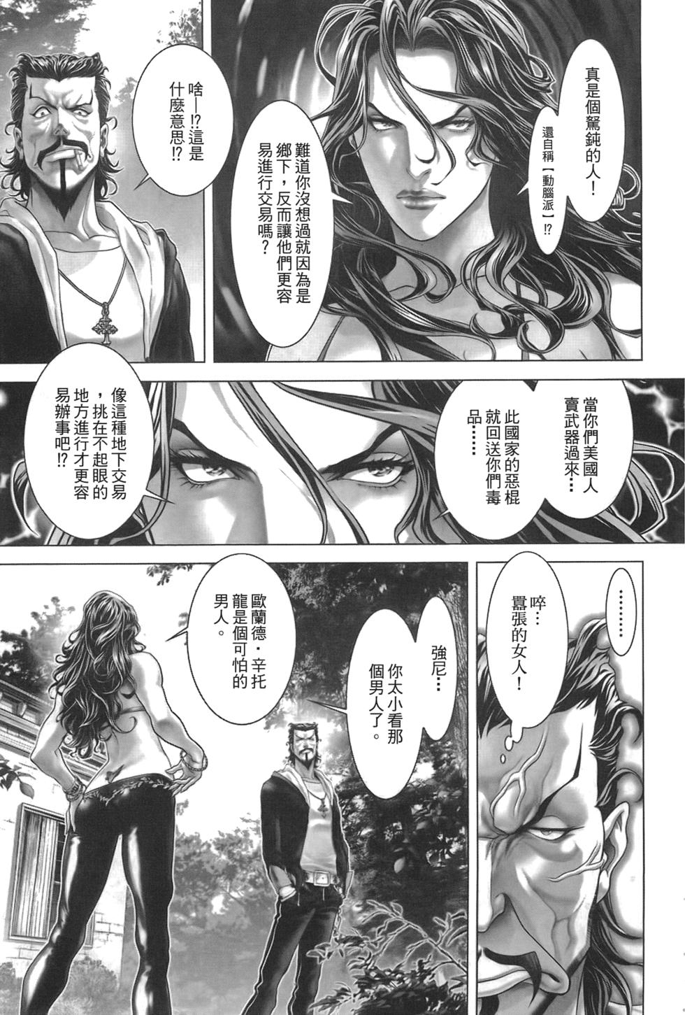 第74页