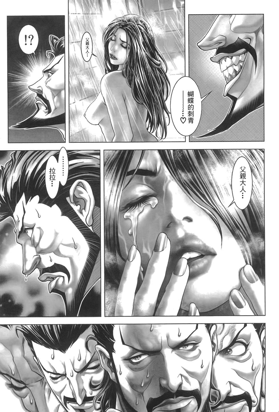 第80页