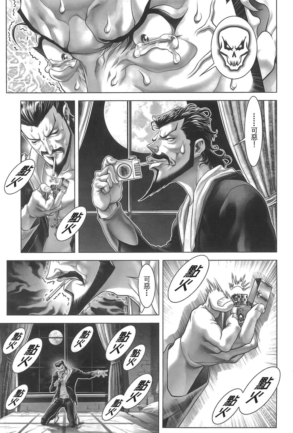 第88页