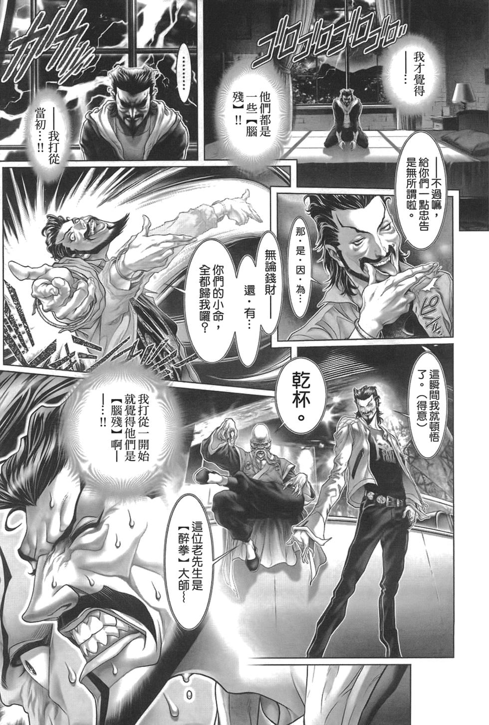 第92页